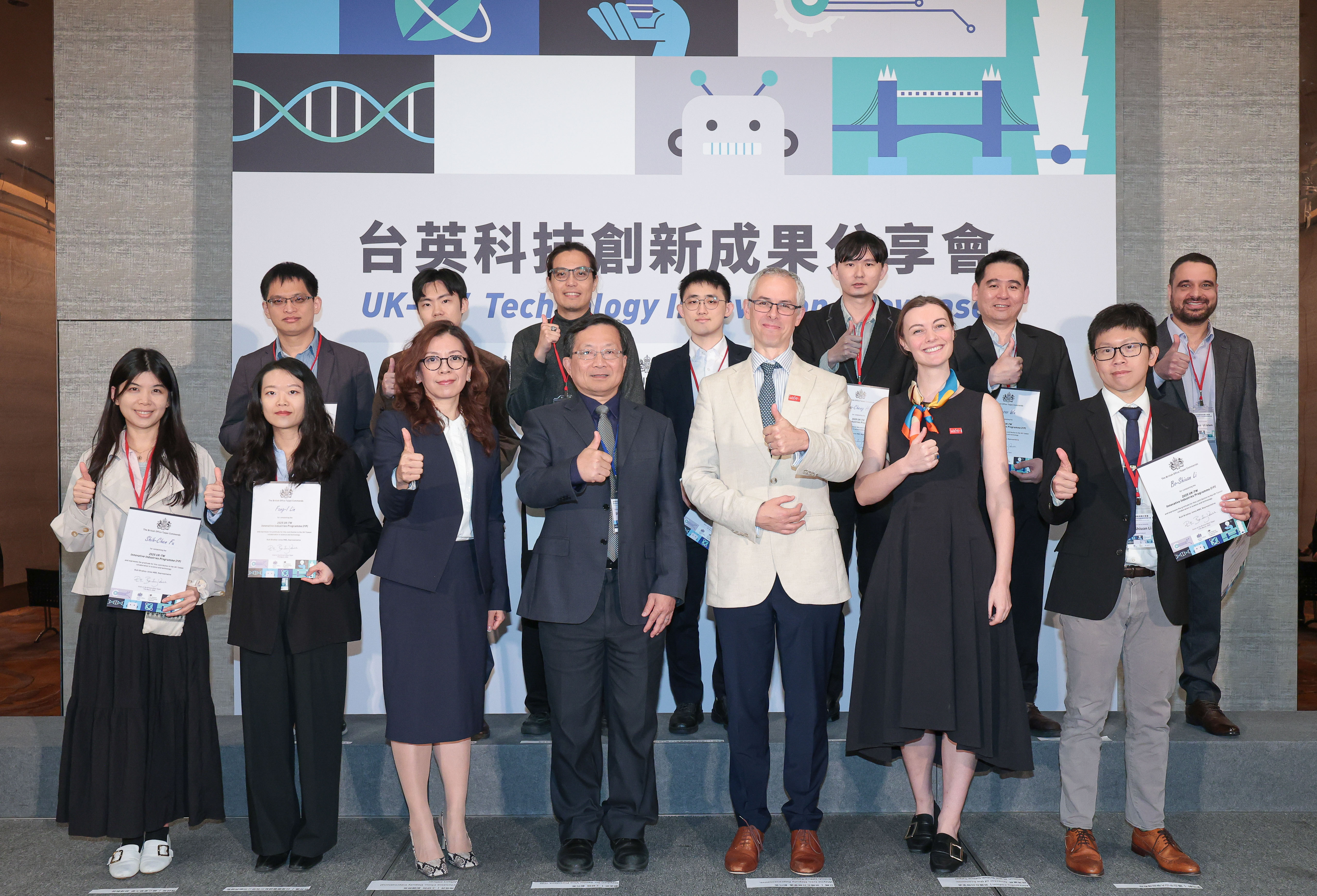 UK and Taiwan Join Forces to Advance Emerging Technology Collaboration and Talent Exchange Across Academia, Industry, and Research
