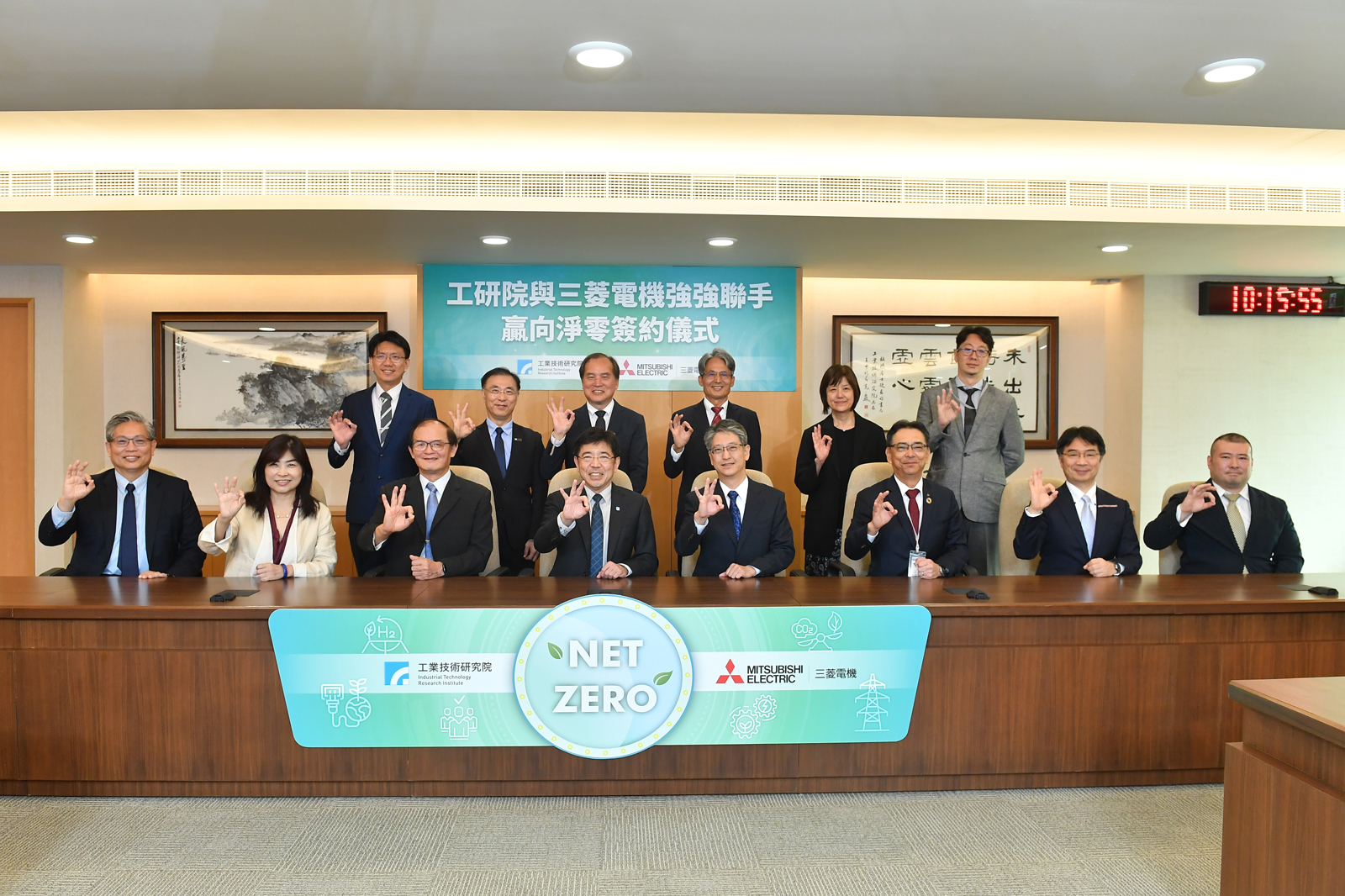 ITRI Partners with Mitsubishi Electric to Advance Net-Zero Emissions and Smart Technology Initiatives