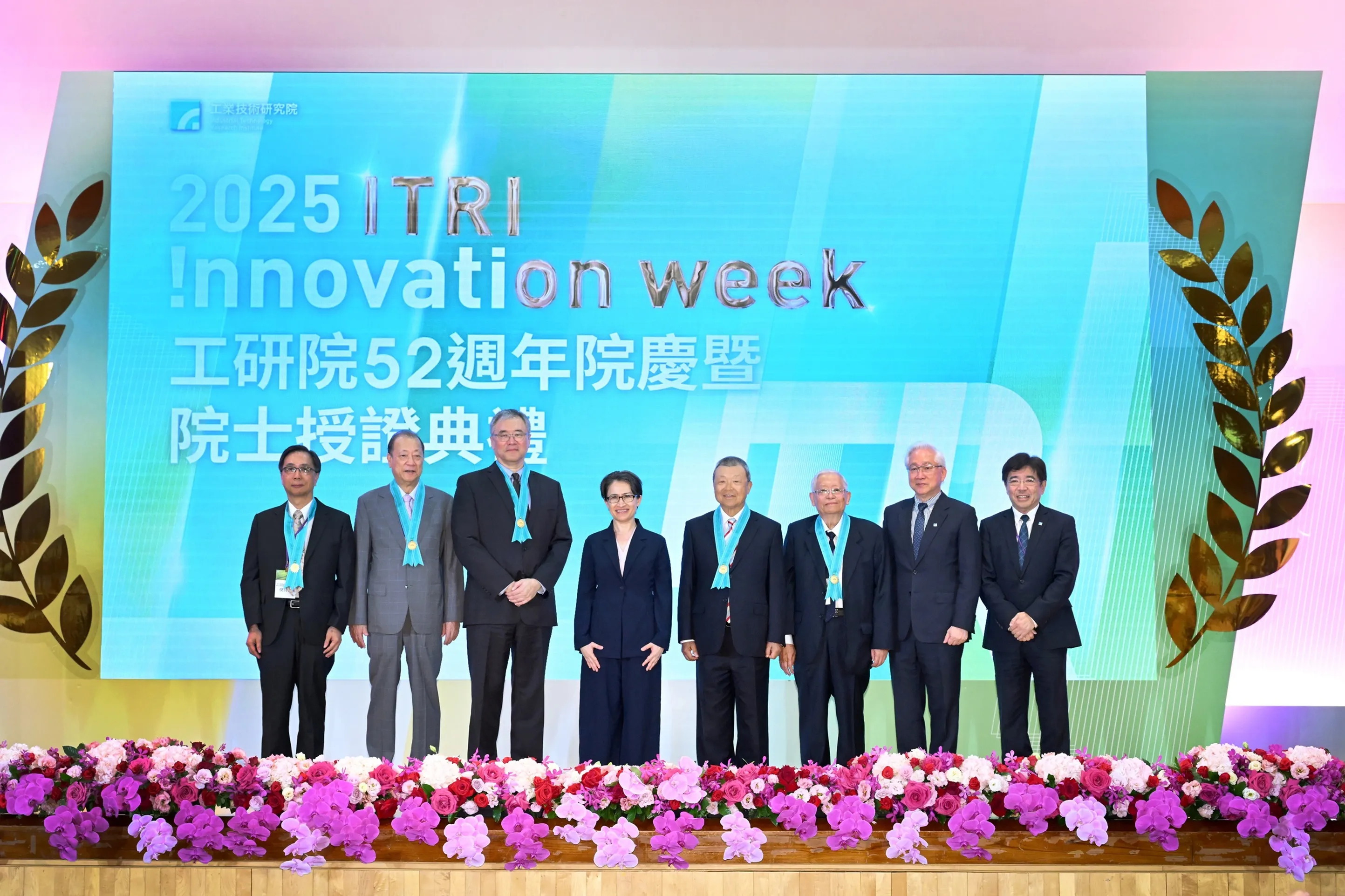ITRI Honors New Laureates and Kicks Off Innovation Week