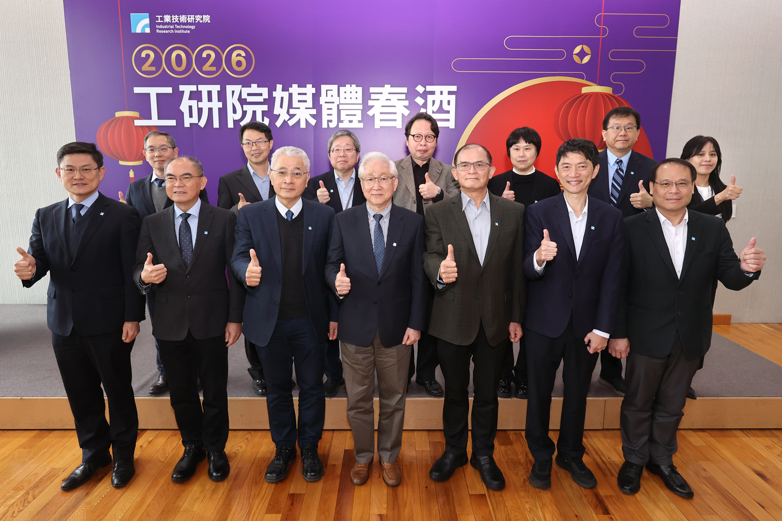 ITRI Builds Innovation Alliance With Universities and Research Institutes to Advance Technology Strategy and Roadmap