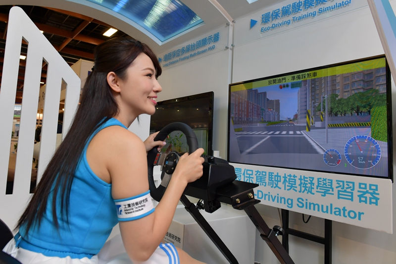 工研院的「環保駕駛模擬學習器」以一套系統性的情境、以國內實際交通路況及條件進行設計開發，讓使用者於模擬駕車中學習「環保駕駛」的技巧。