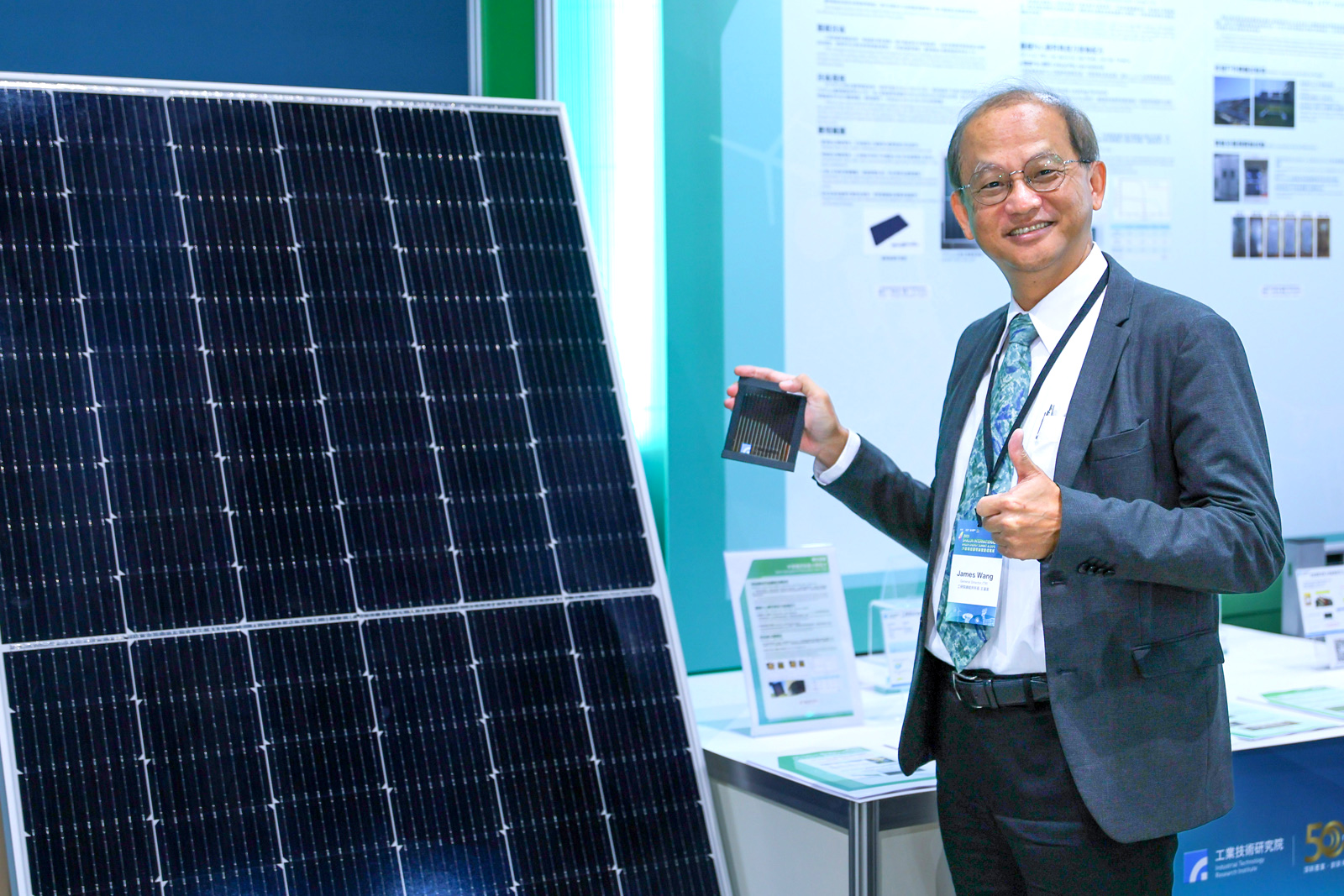 工研院綠能所所長王漢英解說本次論壇展出的高效率矽晶太陽電池技術。