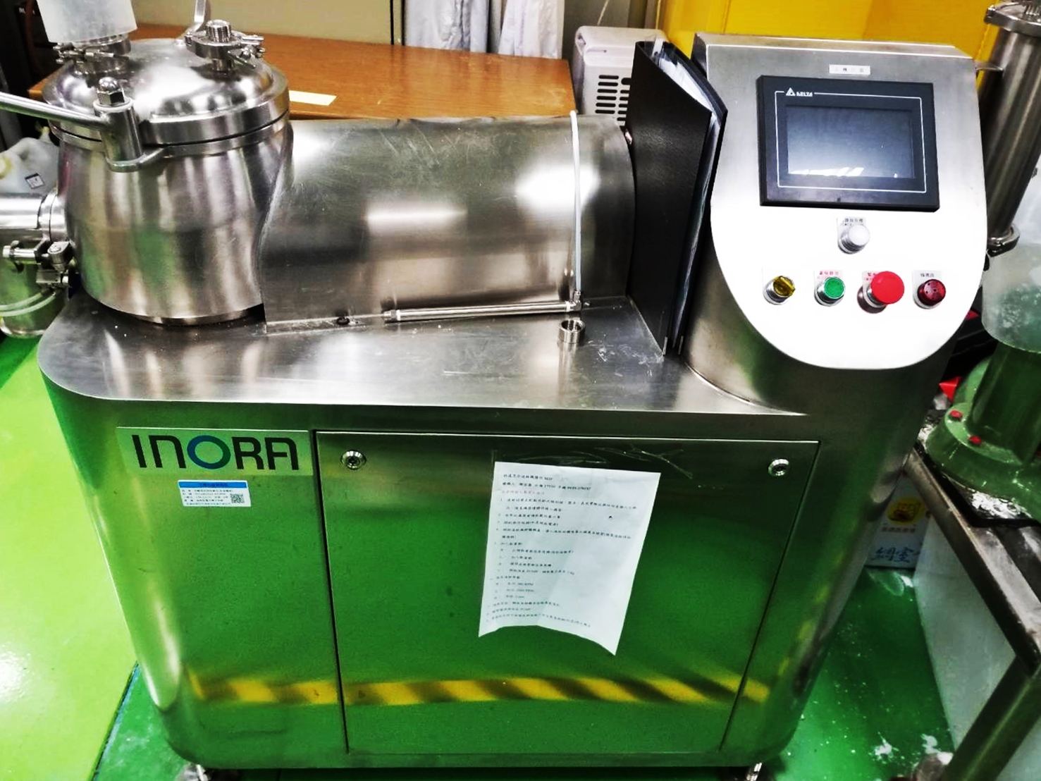 快速混合造粒機