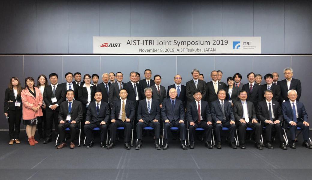 2019年第七屆ITRI-AIST共同研討會。