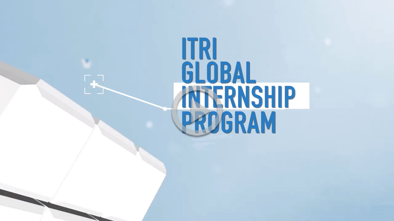 ITRI Global Internship Program