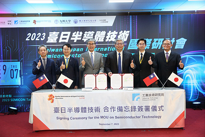工研院與九州半導體數位創新協會簽署合作備忘錄 共同打造半導體產業韌性生態系