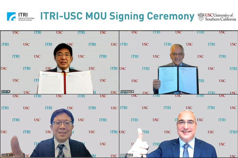 工研院與南加大攜手合作 加速躋身下世代運算領先群