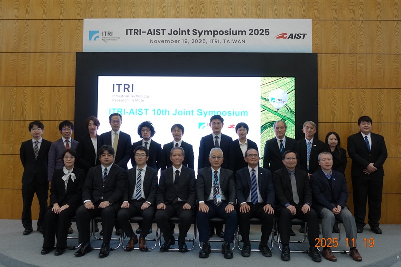 邁入第十屆!工研院 × AIST 技術發表研討會 聚焦機器人與 AI
