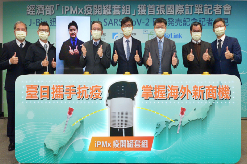 工研院攜手日商JBP於日本市場行銷「iPMX疫開罐套組」掌握抗疫商機