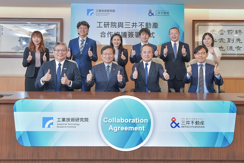 工研院與三井不動產公司簽署合作協議 共同促進台日半導體產業生態圈合作