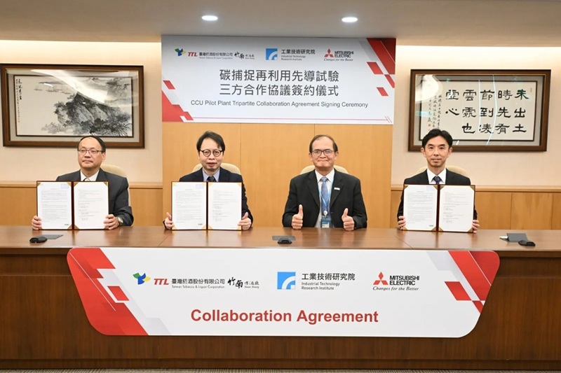 工研院攜手三菱電機與台灣菸酒 啟動亞洲首例酒廠碳循環實證