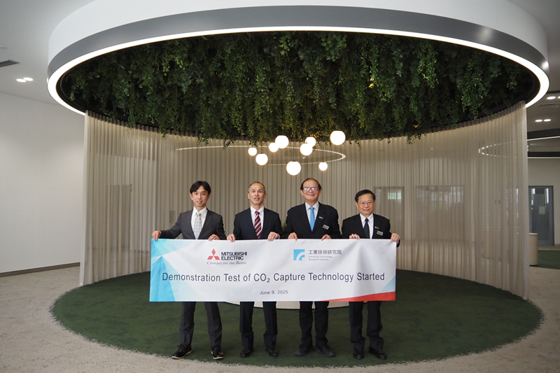 淨零技術進軍日本 工研院攜手三菱電機碳捕捉跨國實證啟動