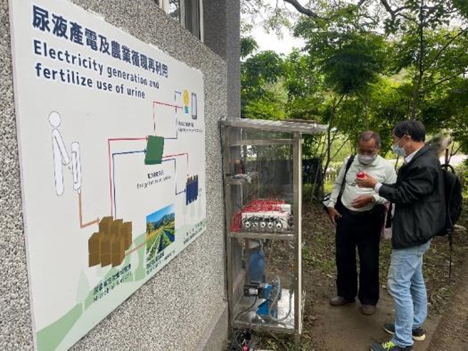 尿液變燃料電池 淨零碳排護水源 尿液變燃料電池 淨零碳排護水源