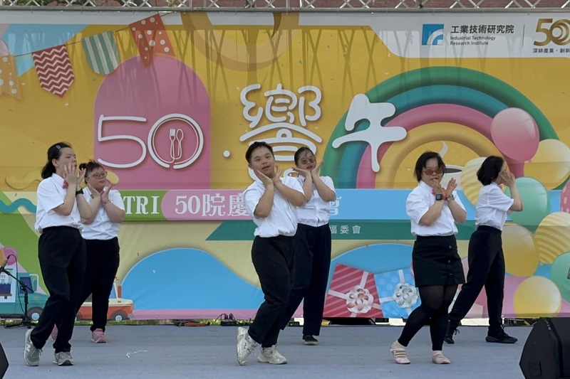 工研院50周年院慶 公益夥伴同樂 工研院50周年院慶 公益夥伴同樂