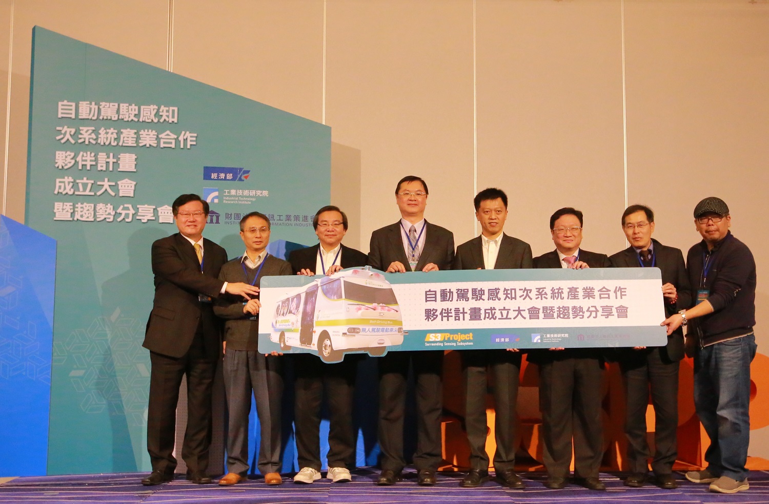自駕車旗艦隊上路工研院攜手10業者攻感知次系統商機 最新新聞 新聞室 新聞中心 工業技術研究院 自駕車旗艦隊上路工研院攜手10業者攻感知次系統商機 最新新聞 新聞室 新聞中心 工業技術研究院