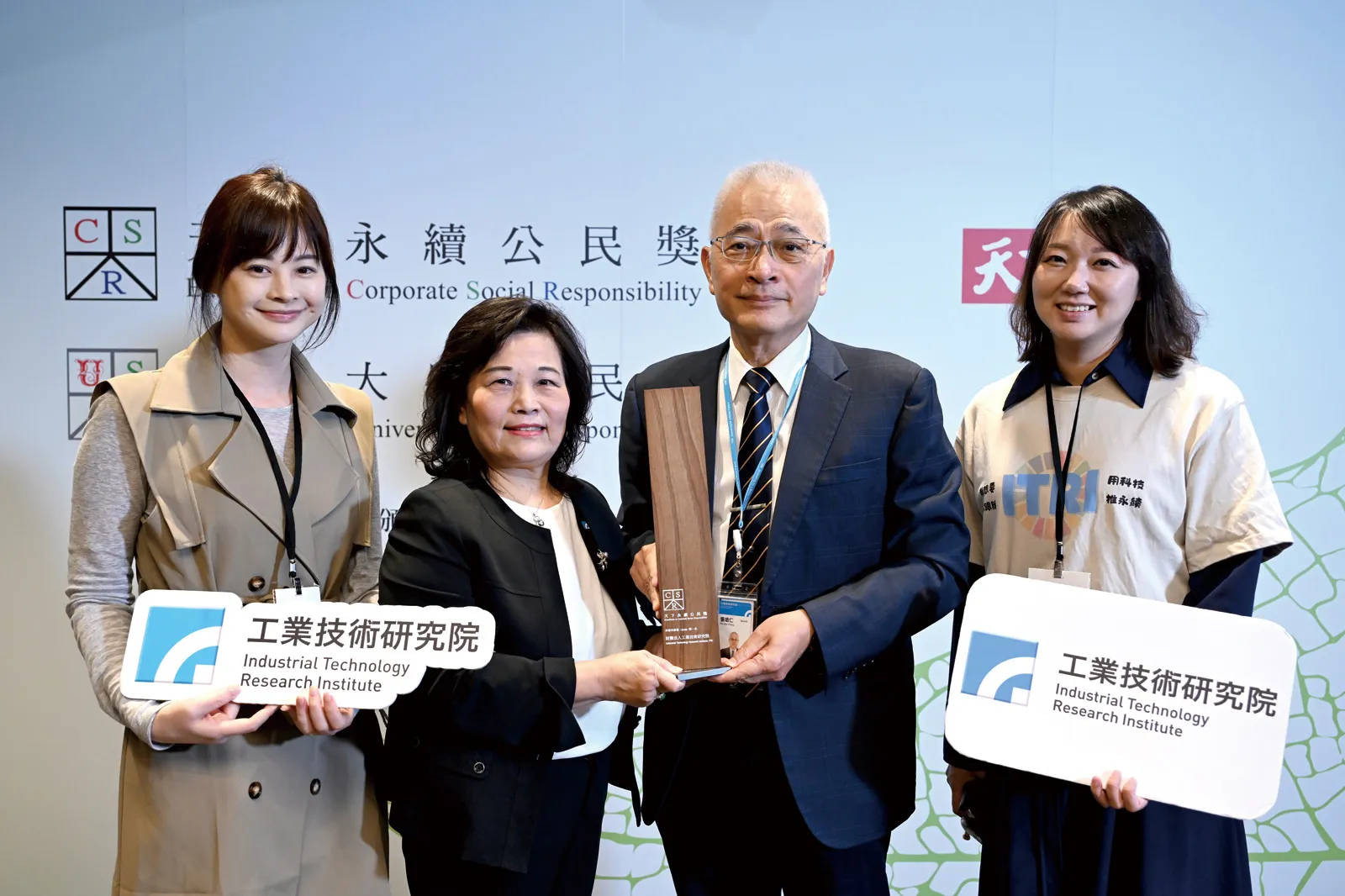 工研院獲2025《天下雜誌》三項永續大獎 以科技搭橋推動產業與人才共榮