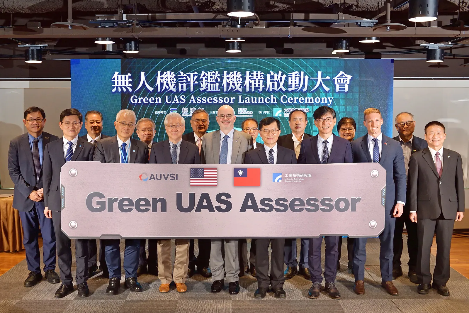 工研院攜手AUVSI推動Green UAS認可評鑑 助攻無人機產業接軌國際市場 漢翔率先導入測試驗證