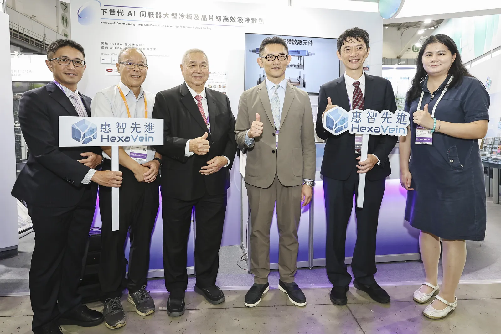 經濟部布局AI晶片散熱技術落地 工研院攜手一詮精密 成立國內首家AI散熱設計新創