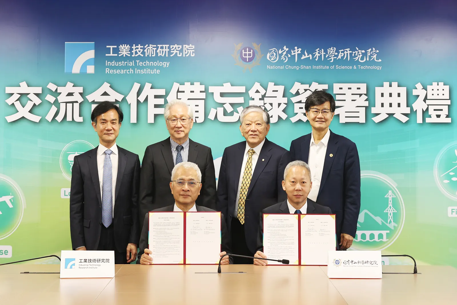 工研院攜手中科院簽署交流合作備忘錄 推動無人載具共通規範 強化產業競爭力與非紅供應鏈布局