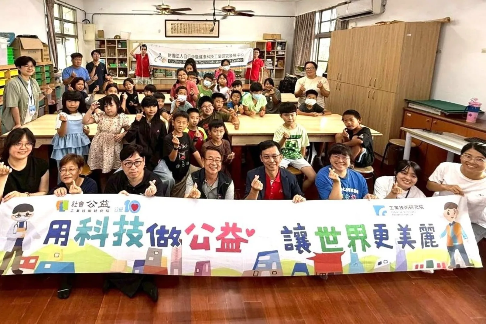 工研院用單車與地熱科技 帶臺東池上孩童體驗科普旅程