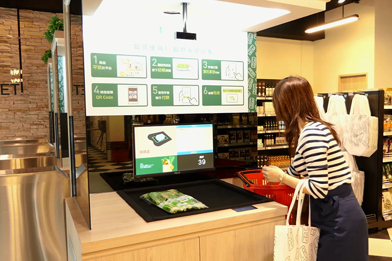 全臺首家AI有機超市...(詳如圖說)