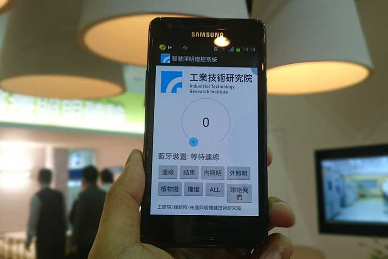工研院 智慧化通用照明控制技術 讓居家照明更聰明 新聞室 新聞中心 工業技術研究院 工研院 智慧化通用照明控制技術 讓居家照明更聰明 新聞室 新聞中心 工業技術研究院