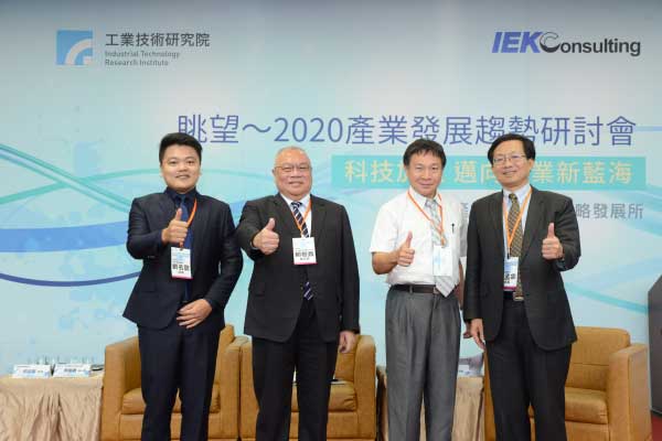 工研院iekcqm 2020年製造業產值預估成長率為1 28 貿易戰不確定因素未除台灣應掌握關鍵技術加速產業轉型升級 新聞室 新聞中心 工業技術研究院