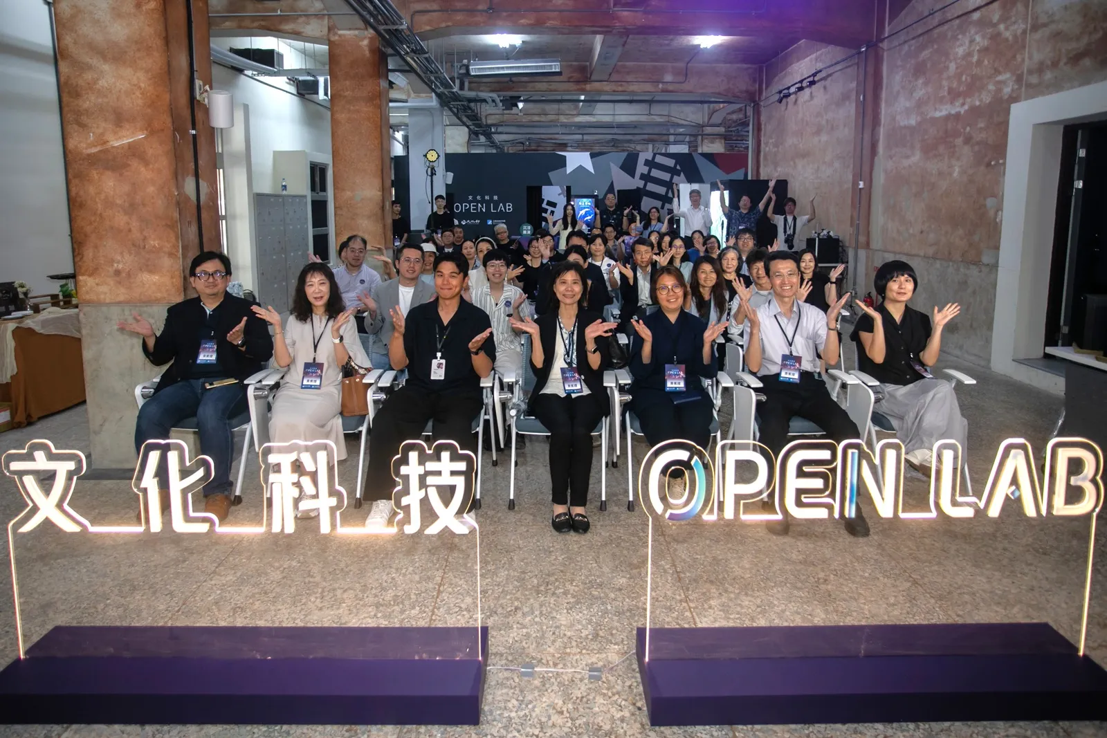 國家級「文化科技OpenLab」嘉義啟航 工研院打造一站式商模驗證平台 引領文化內容產業邁向國際