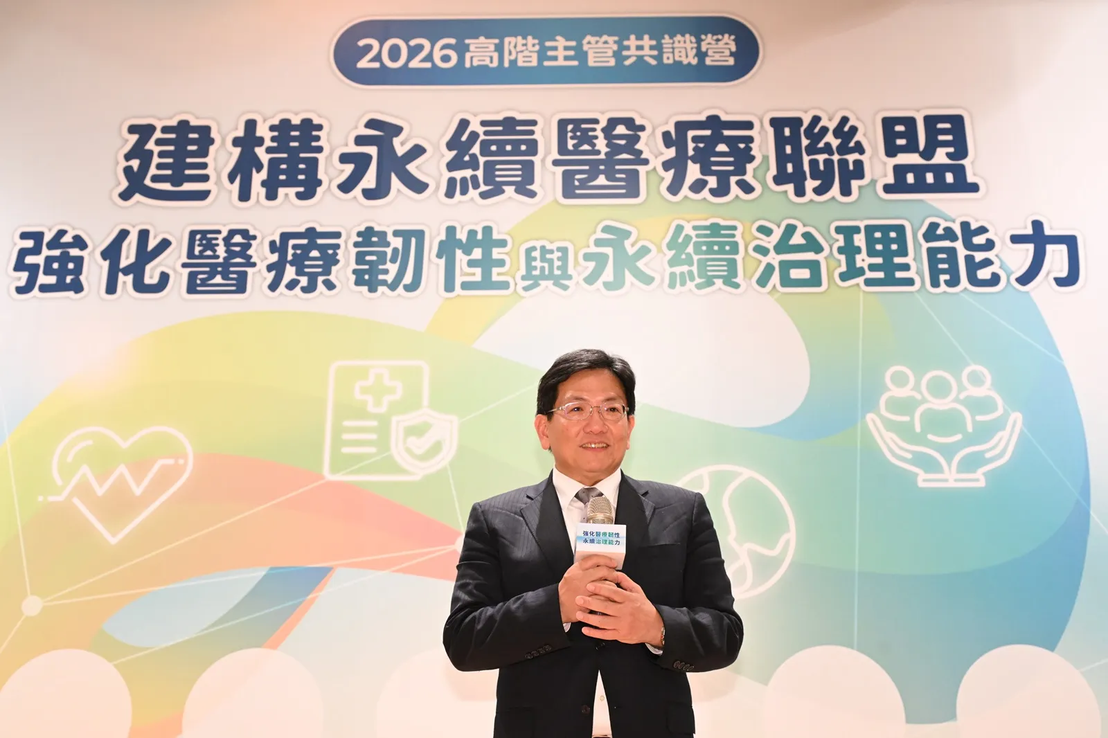 工研院攜手雙和醫院打造永續醫療聯盟 結合科技推動減碳