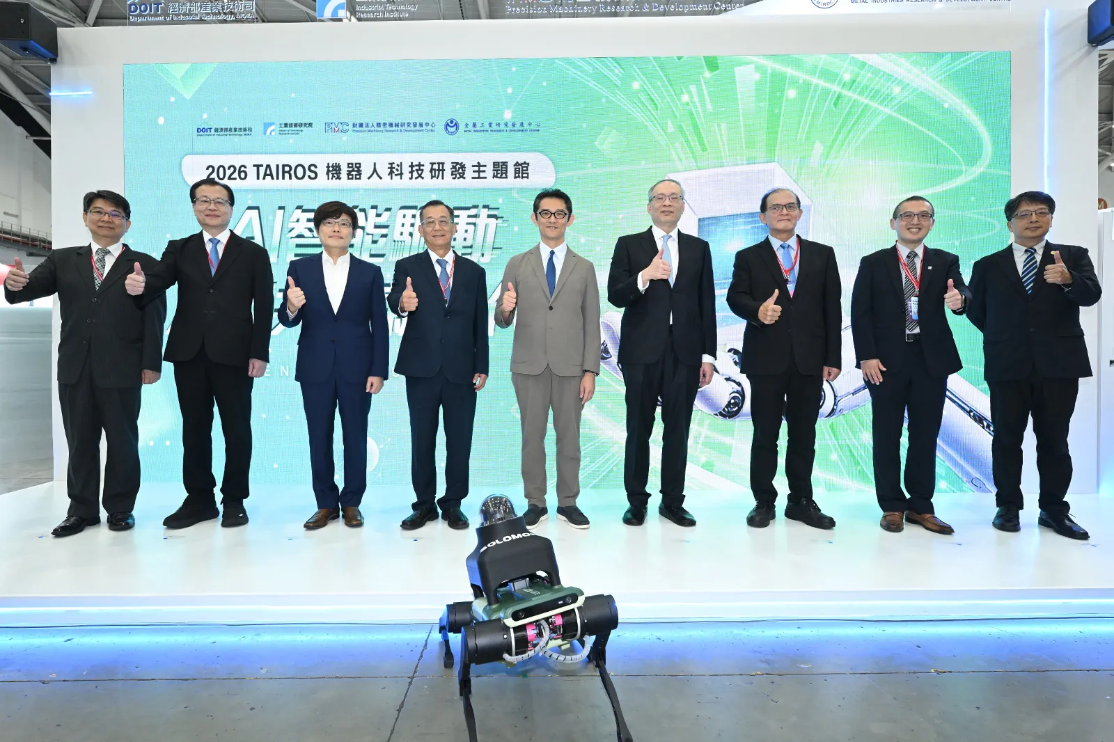 TAIROS展技術司主題館 工研院聚焦AI仿生、服務、工業型應用