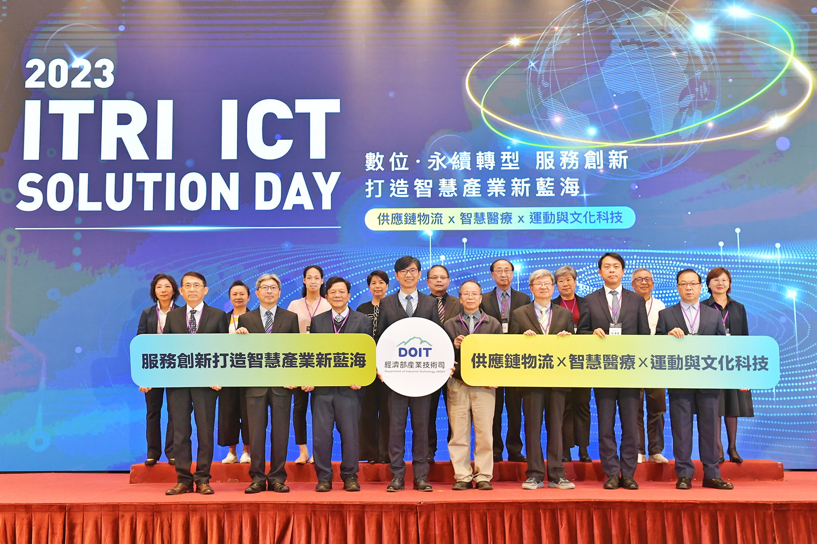 經濟部ICT Solution Day大秀20項技術　工研院聚焦服務科技　打造智慧新生活