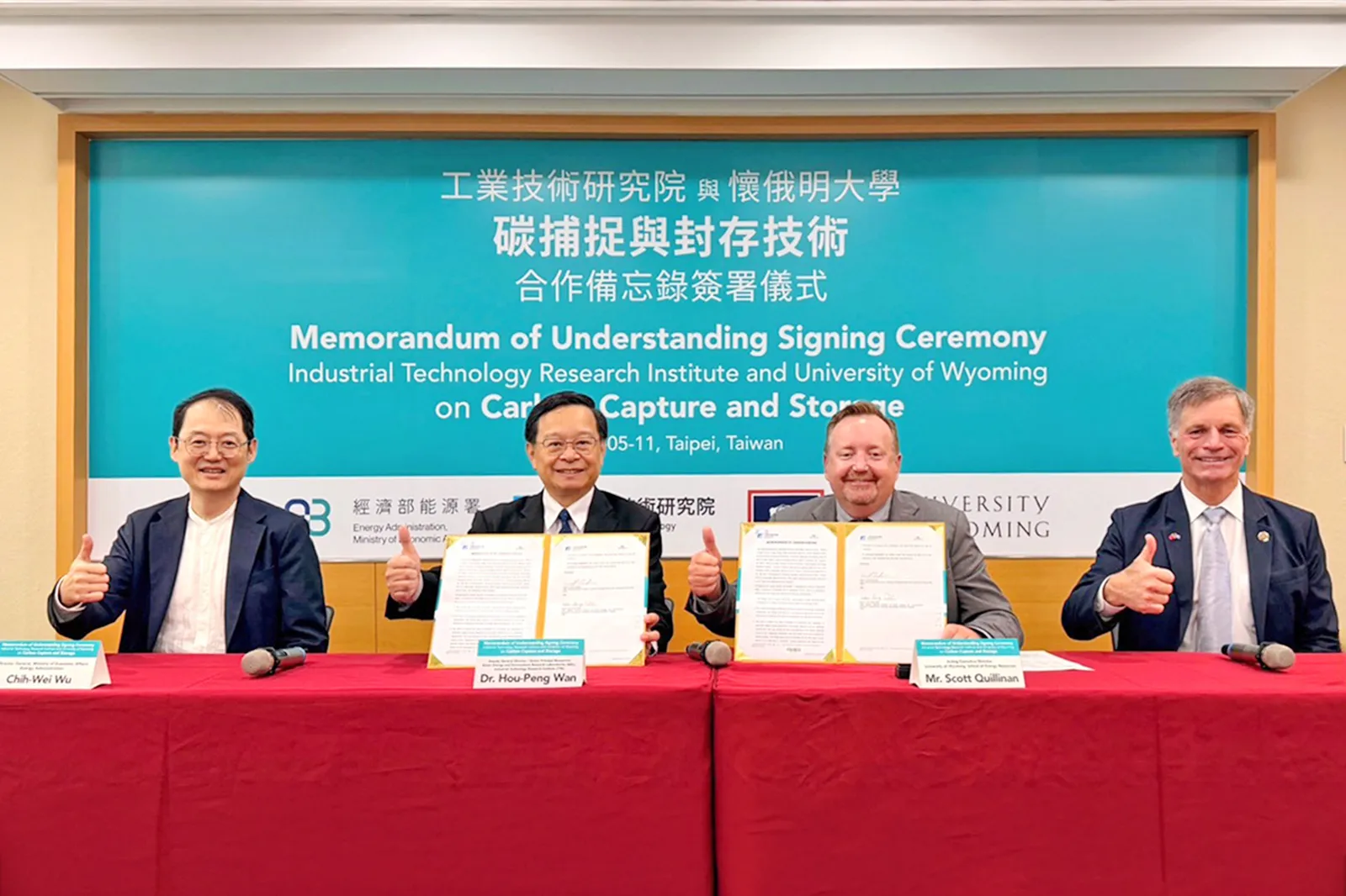 臺美能源結盟!工研院以CCS前瞻技術領航 攜手美國懷俄明州共創淨零新局