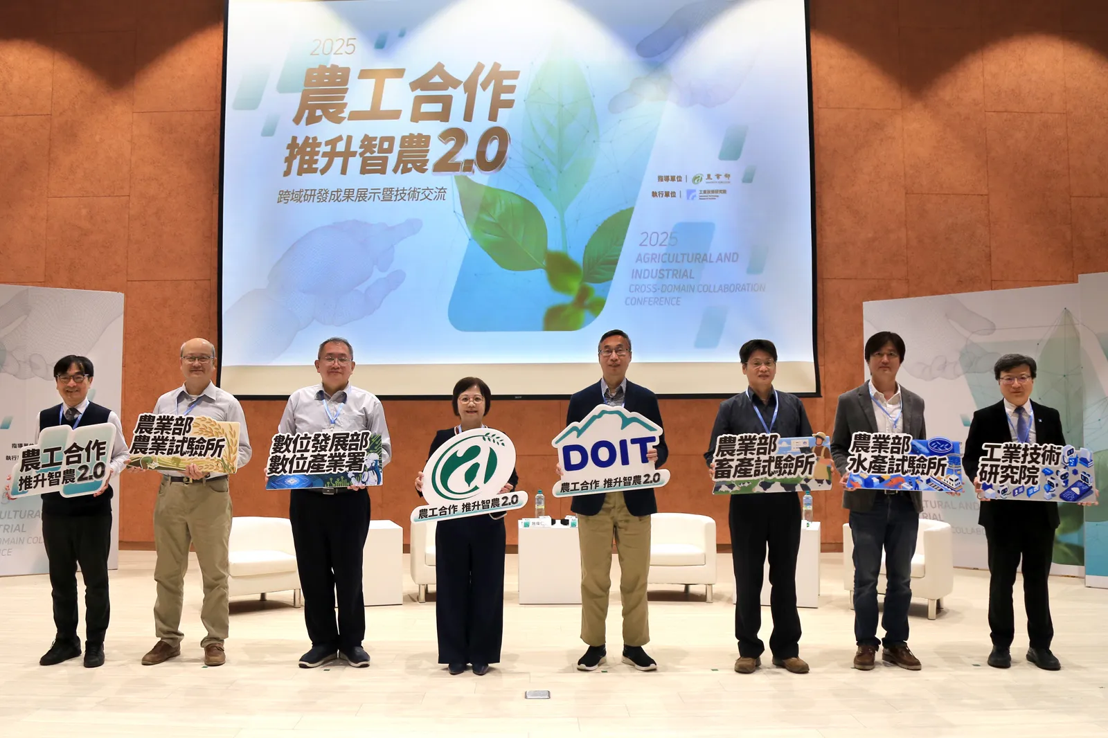 農業部與經濟部攜手推動農工合作 工研院打造AI助手成為農漁牧新夥伴