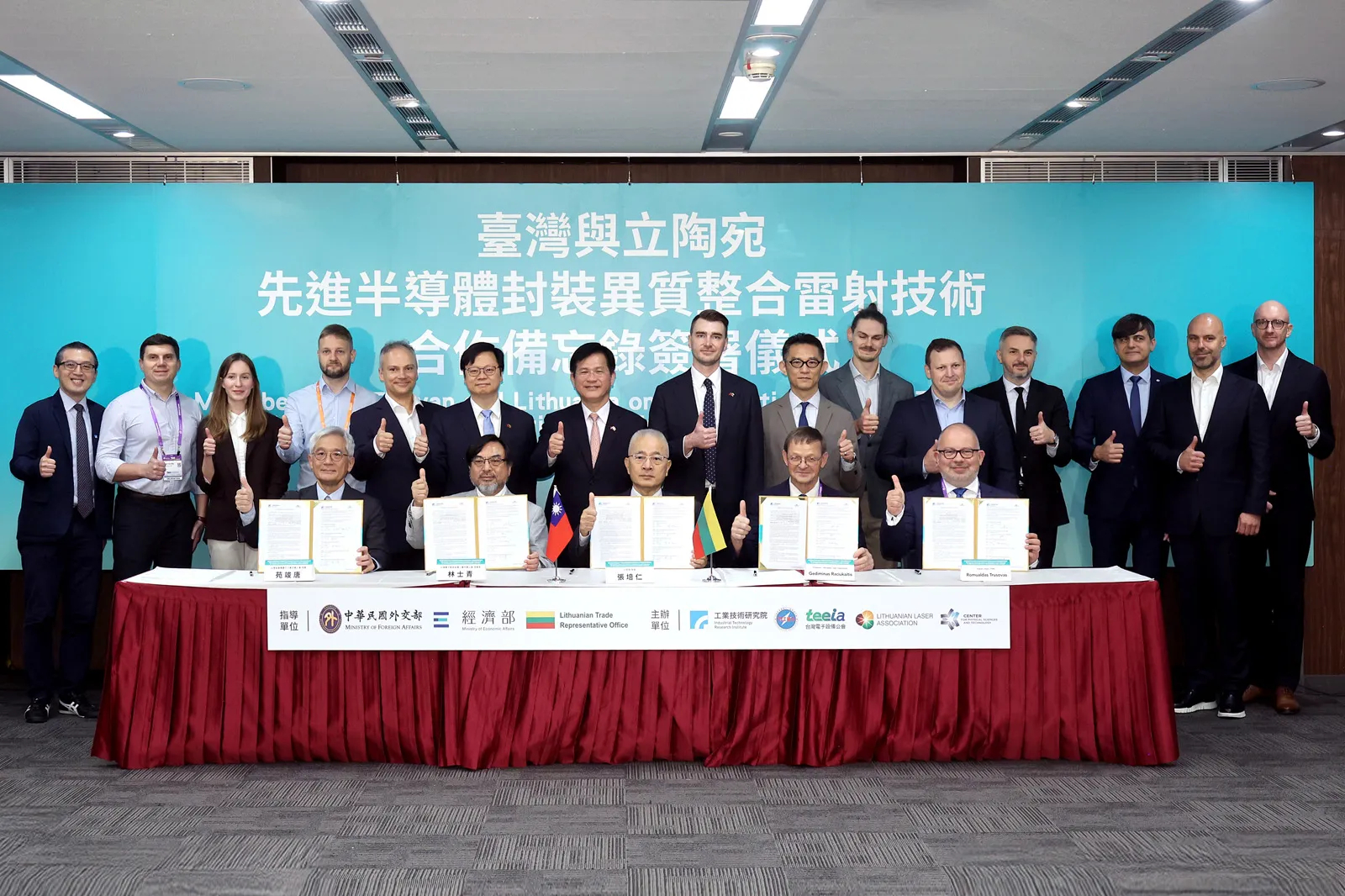 臺立擴大超快雷射合作 強強聯手布局AI先進封裝與次世代半導體