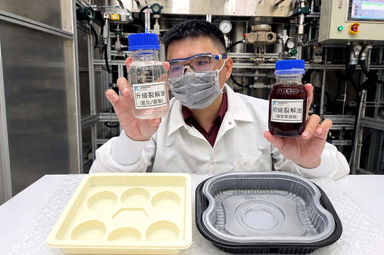 工研院攜手奇美、全家便利商店、華航、海神全球等成立示範聯盟 打造廢塑膠包材高值循環新模式