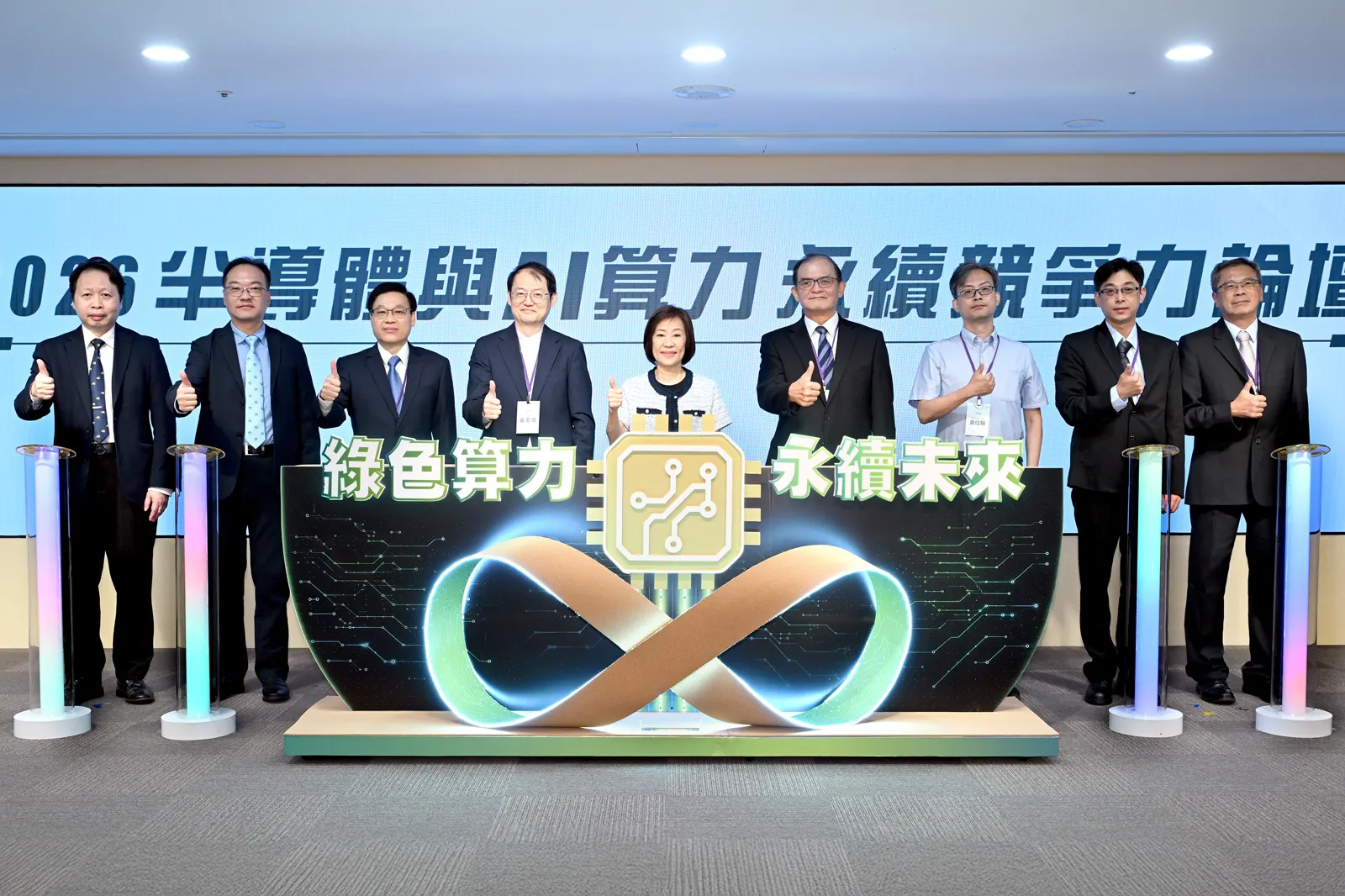 奠定AI新世代建設基石 工研院聚焦綠色算力 力展臺灣半導體全球永續硬實力