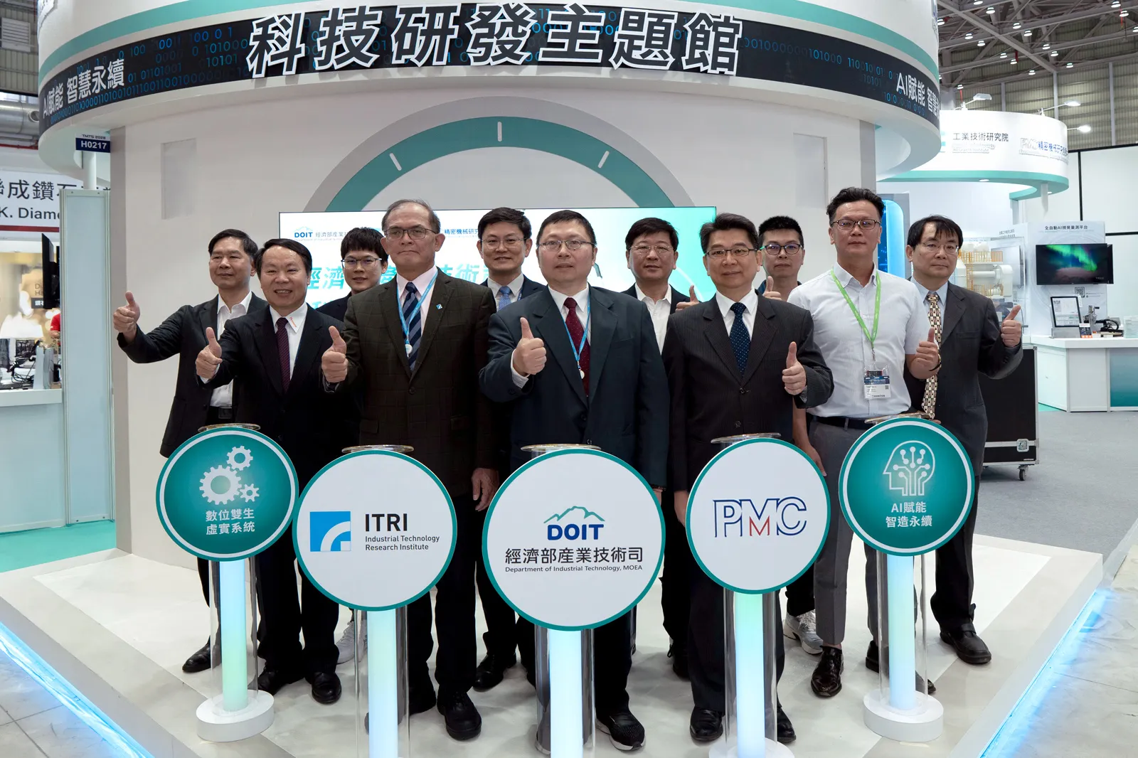 經濟部產業技術司推動工具機AI化升級 工研院助攻產業打入航太大廠供應鏈與高階市場