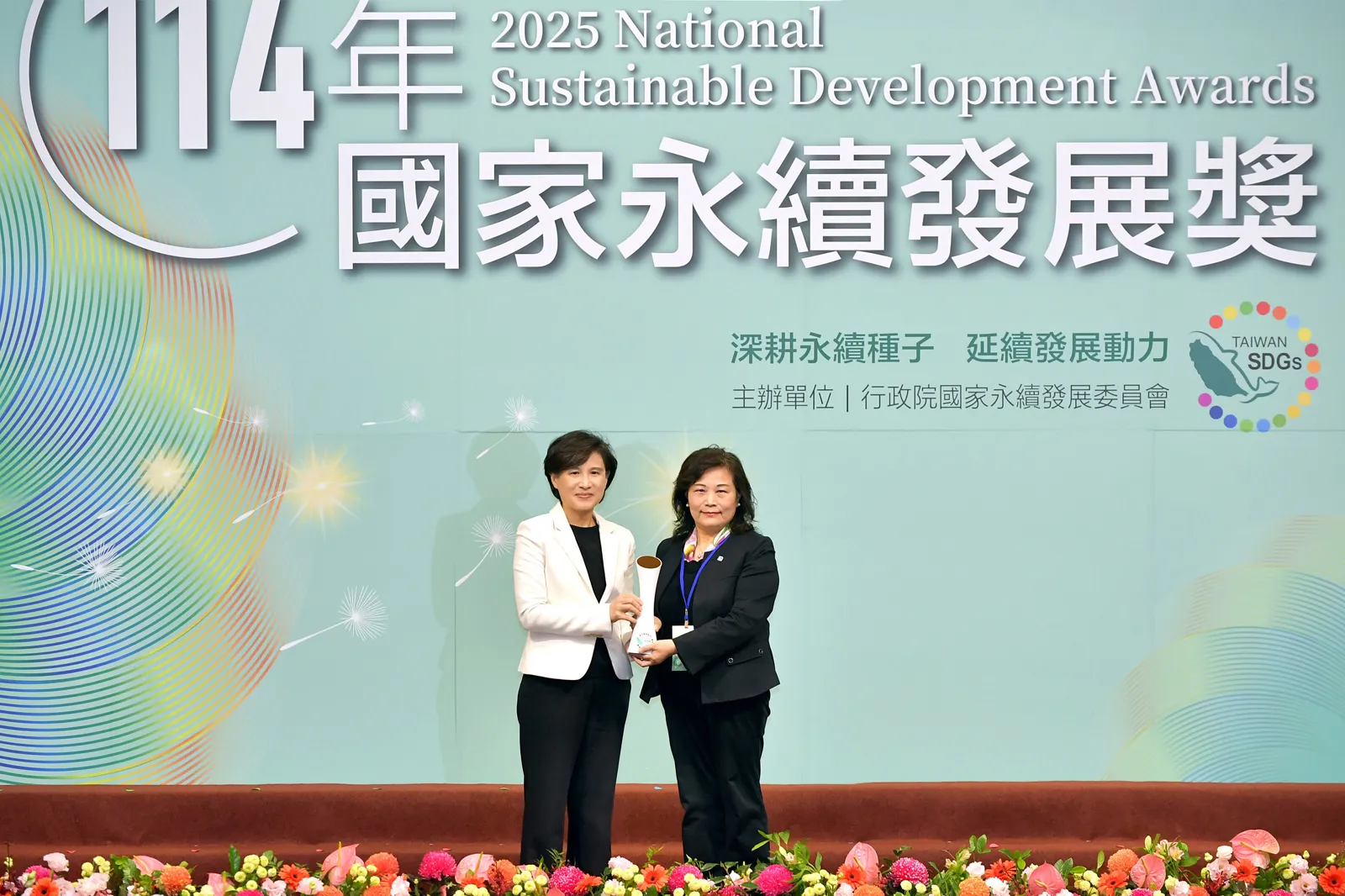 工研院獲頒行政院「國家永續發展獎」 以科技研發提升社會福祉 樹立研發法人永續新標竿