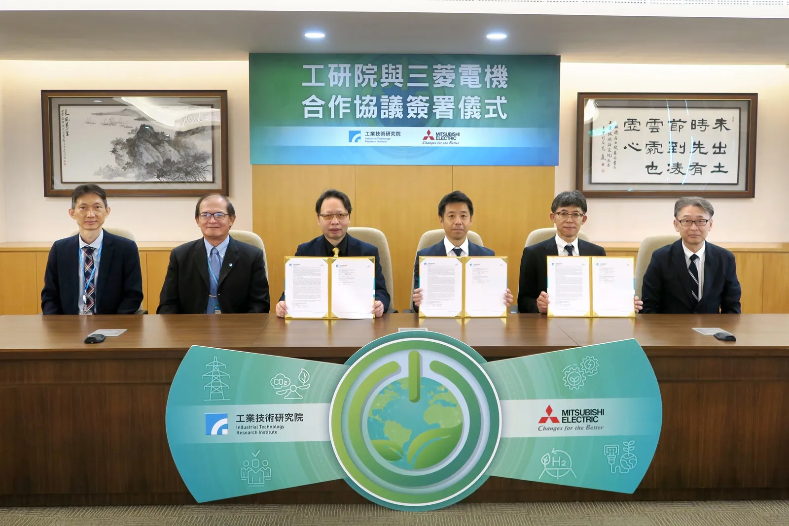 工研院與三菱電機臺日合作 啟動百萬瓦級PCS 引領綠色能源新時代