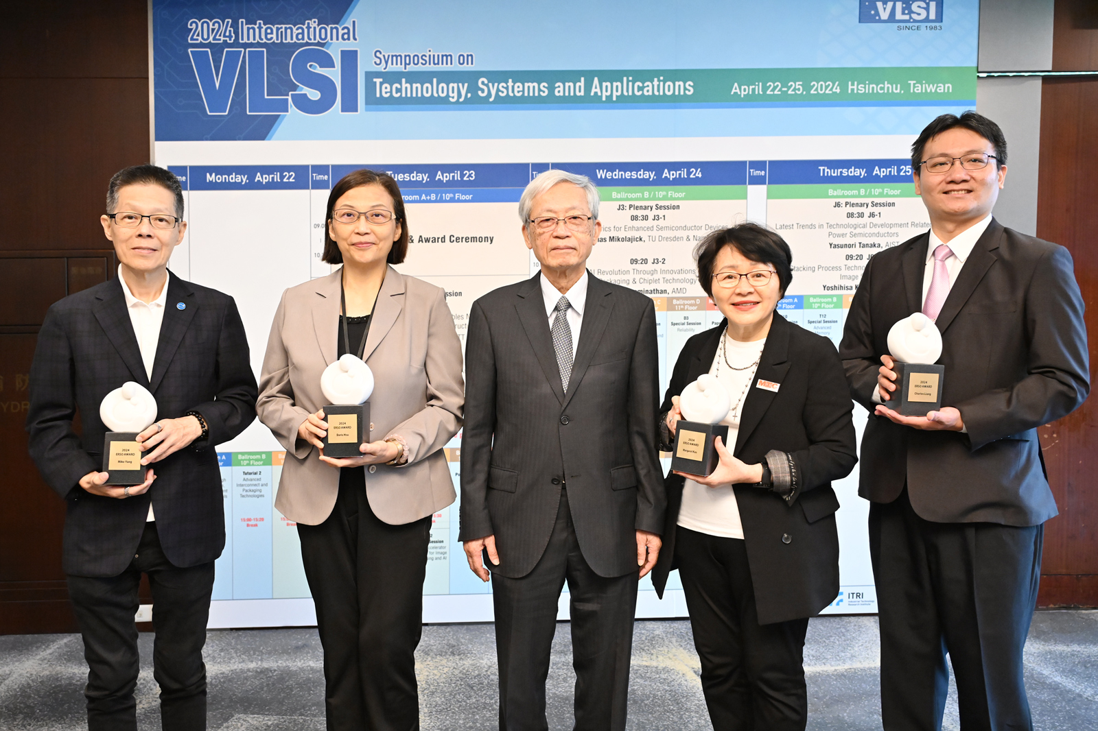工研院「2024 VLSI TSA國際研討會」登場　聚焦異質整合與小晶片、高速運算、AI算力
