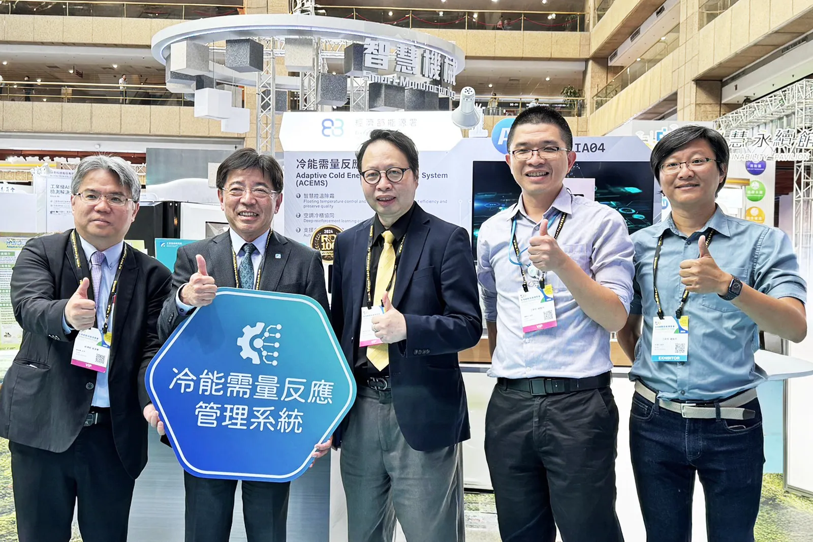AI讓能源更聰明!工研院展示電網新世代的綠色智慧