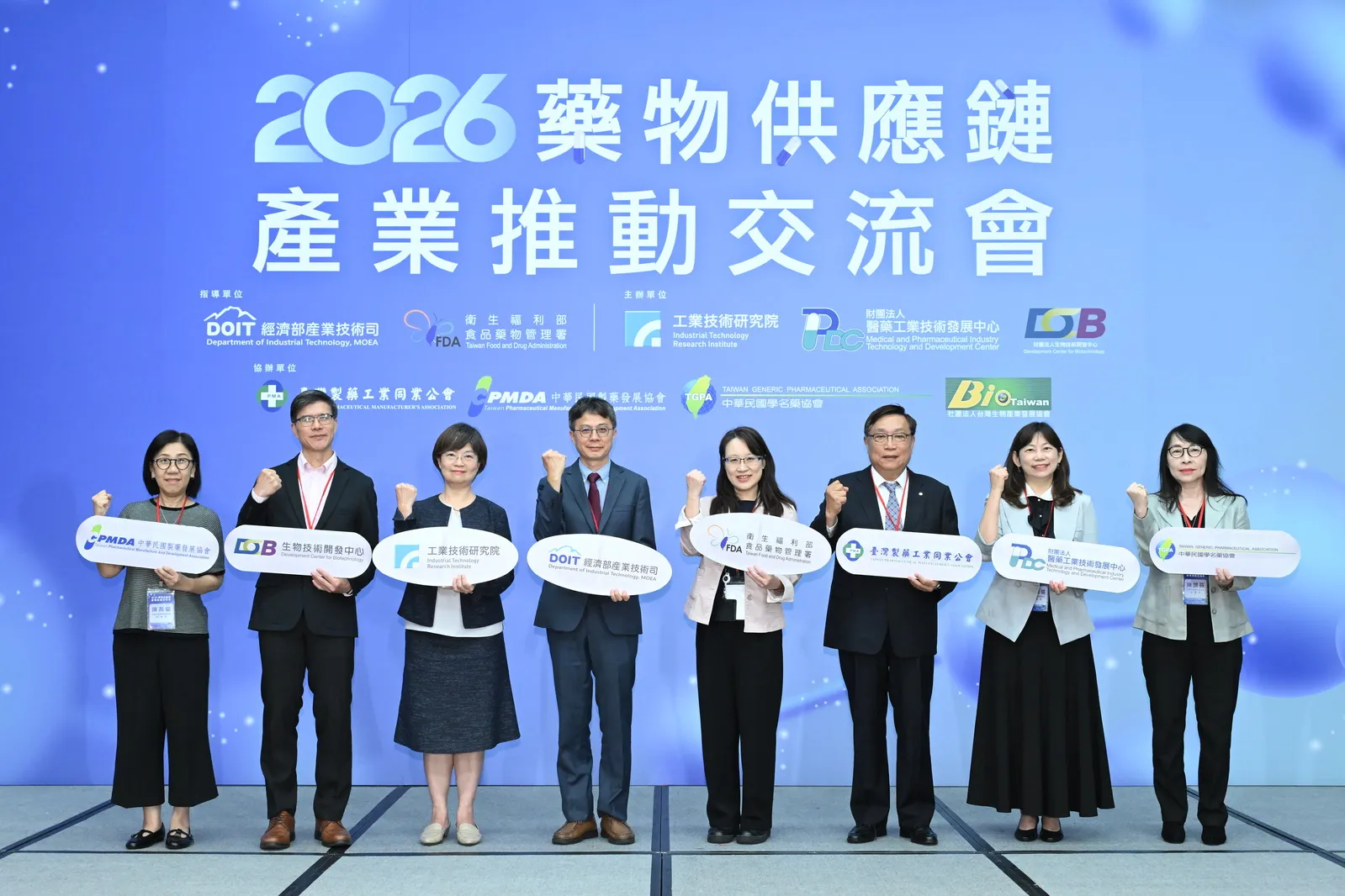 打造國家藥物韌性防線 工研院串聯跨法人能量 帶動臺灣醫藥產業升級新動能