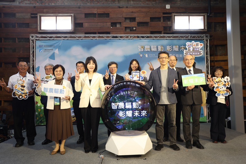 AI、永續雙軸轉型助攻農漁牧升級 經濟部於彰化福興穀倉展出34項智慧科技解方