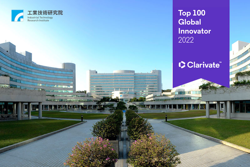 工研院今年第六度獲頒「全球百大創新機構獎」，在技術獨特性、影響力、全球化、成功足跡與數量上等五大專利評選標準皆表現亮眼。