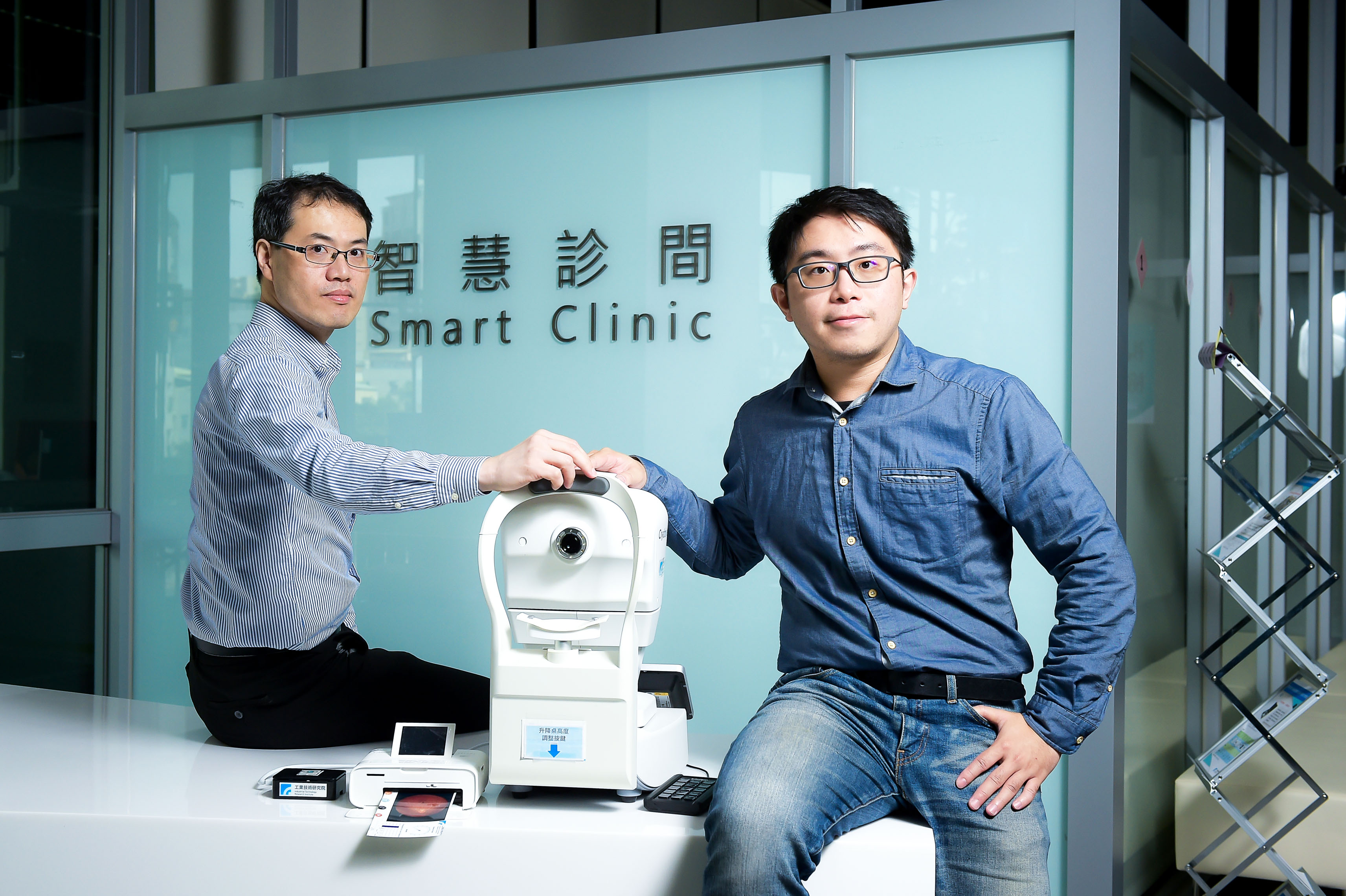 工研院開發出「自助式眼底檢查EyeATM」，提供全程自動化的自助式眼底攝影服務，並特別設計小型集成電腦（右圖小盒子），將判別圖像病變模型儲存其中，協助偏鄉醫療。