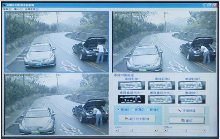 只要操作者將其中一張影像的車牌框起來，系統就會自動搜尋其他影像中的車牌，將車牌正規化、影像強化後加以辨識
