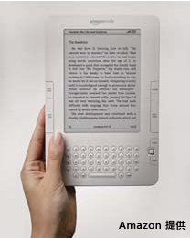 E Ink電子紙技術既省錢又省電目前已廣泛使用在亞馬遜的Kindle電子書上