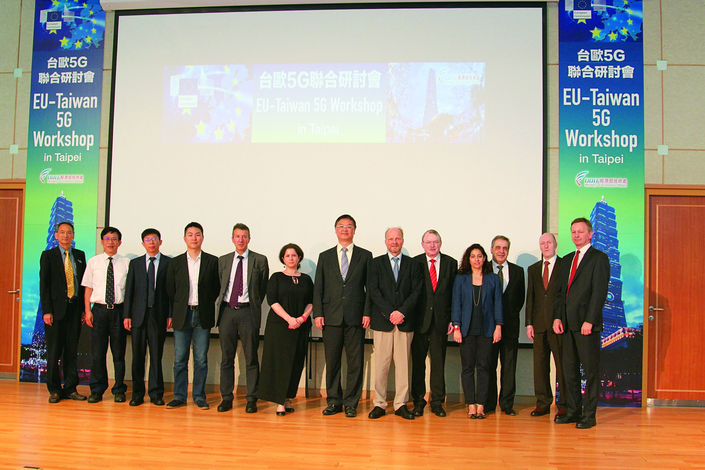 「臺歐5G研討會」日前召開，希望能夠結合歐盟與臺灣雙方優勢，共同發展高附加價值的5G技術與系統。