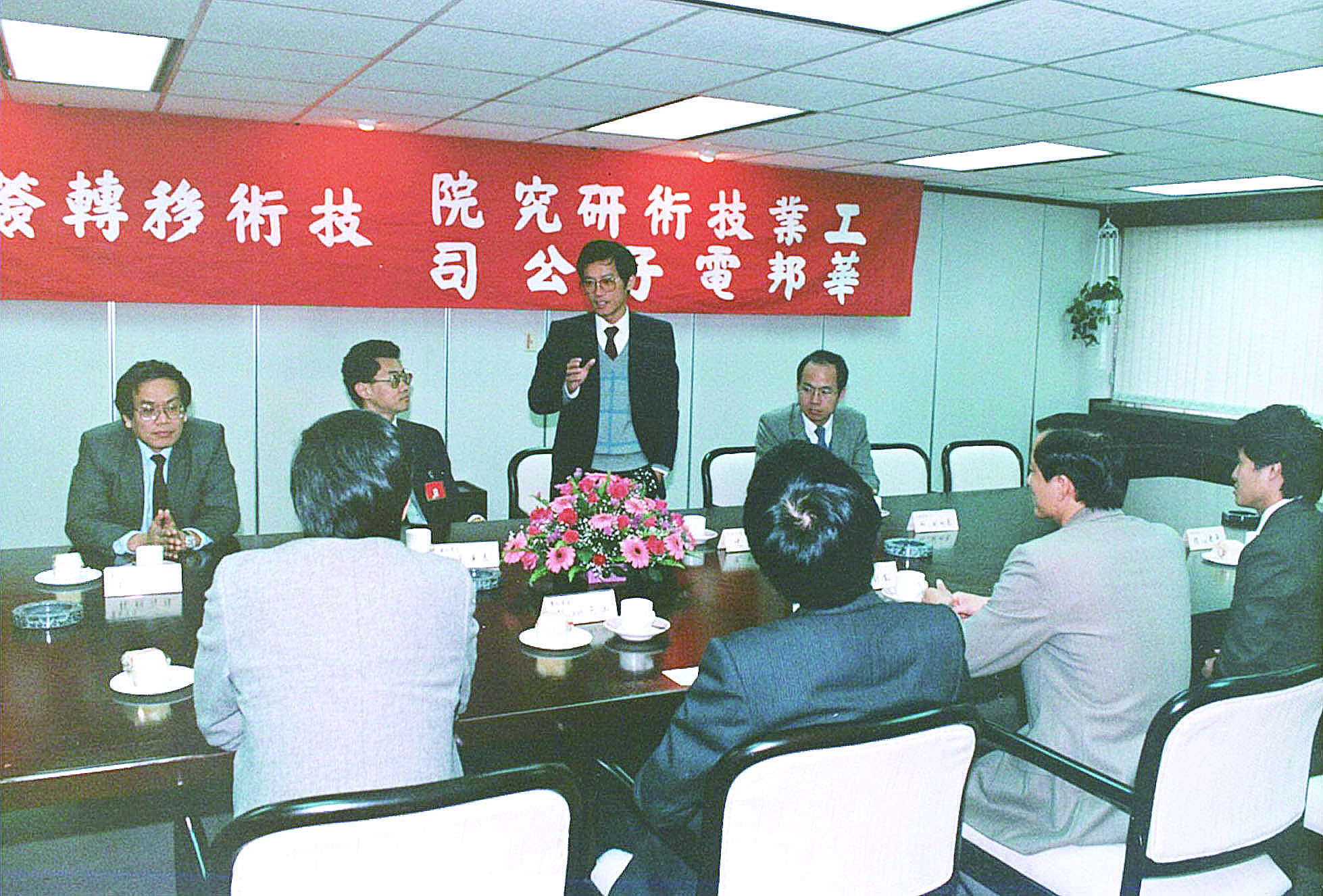 華邦電是在1987年由工研院技轉、華新麗華注資成立。時任工研院電子工業研究所所長史欽泰（後排右2）與焦佑鈞（後排左2）出席簽約簽約儀式，留下這張歷史照片。（華邦電子提供）