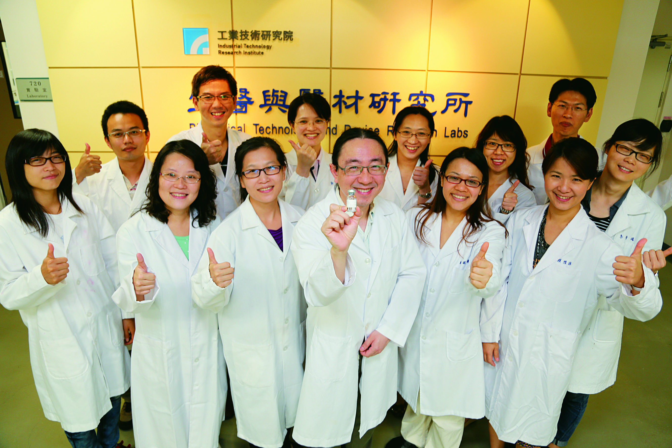 工研院研發團隊在膠原蛋白支架融合技術領域中，不斷地研發與精進，成功地讓世界看見臺灣生技的能量。